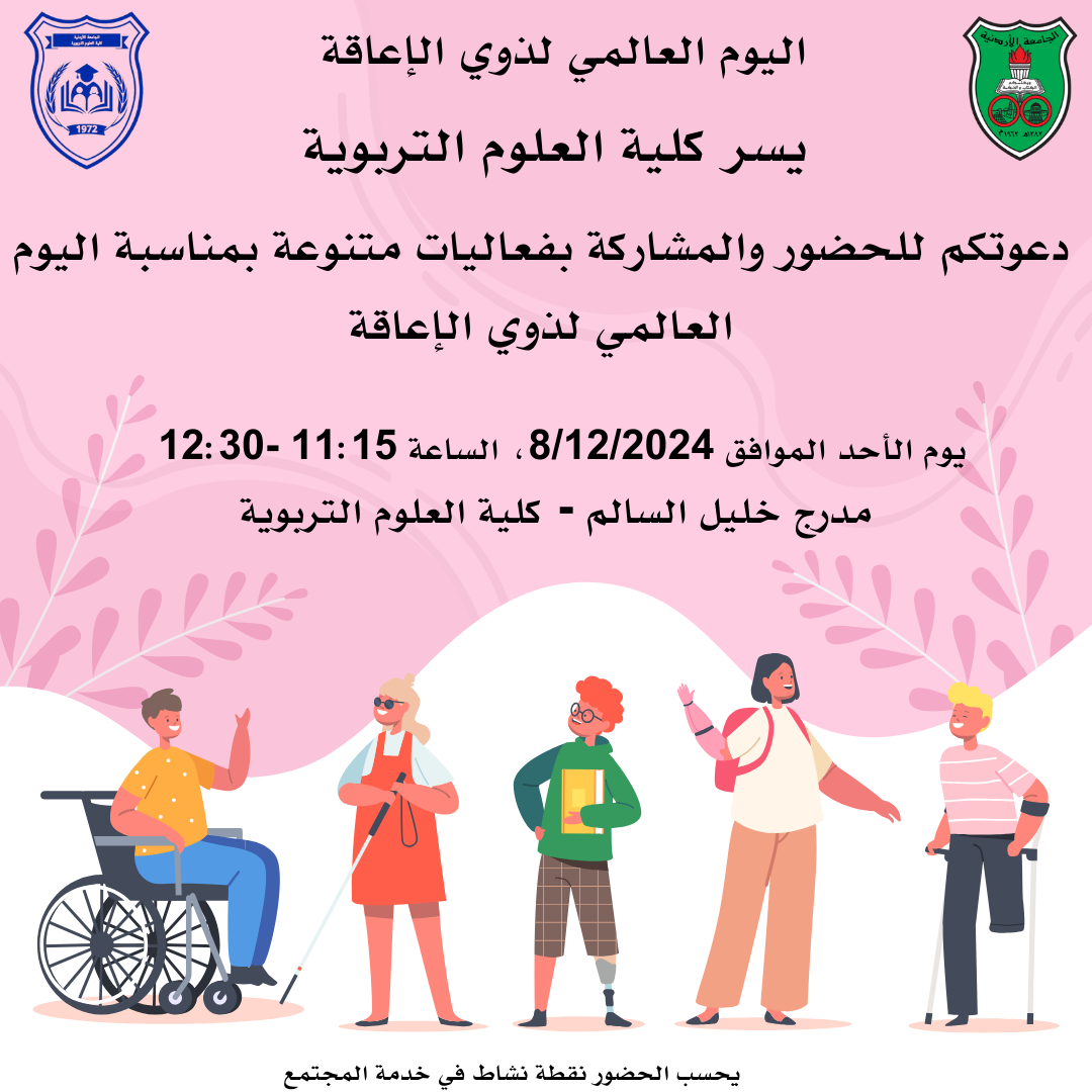 Pink and White Illustration International Day of Persons With Disabilities Instagram Post (1).png