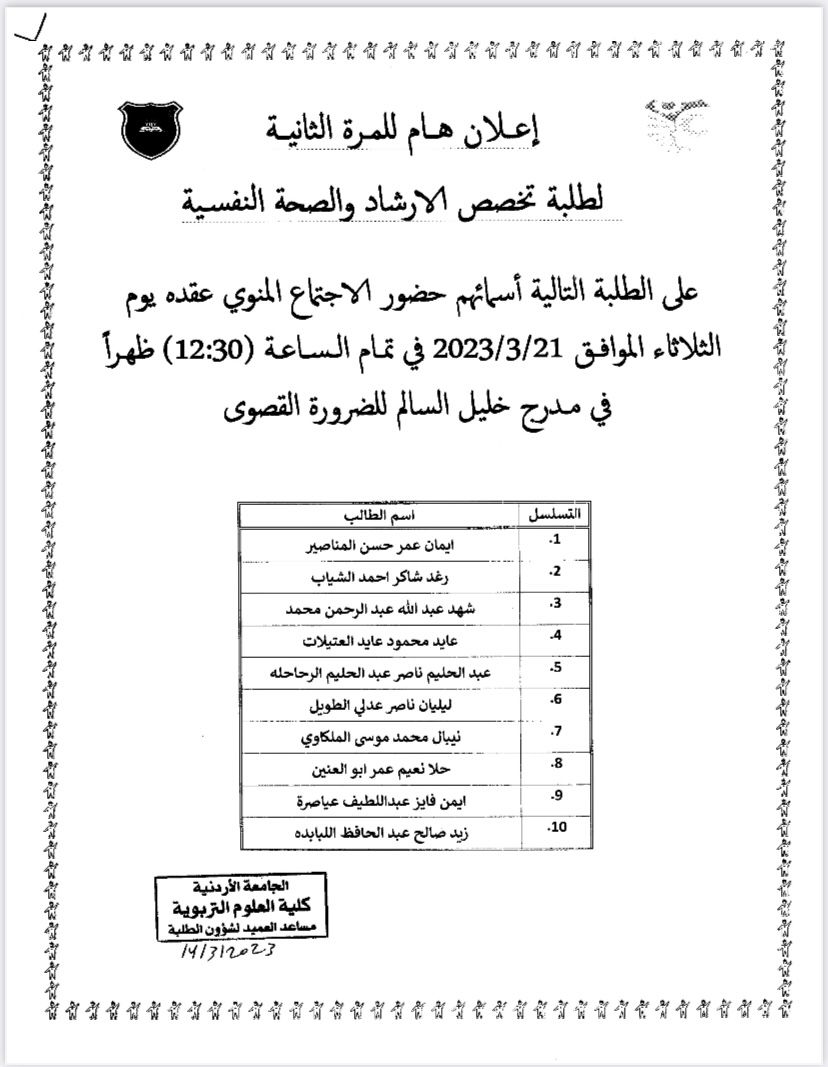 c411cba6-ab4c-4a71-a7ea-43bba4665807.jfif