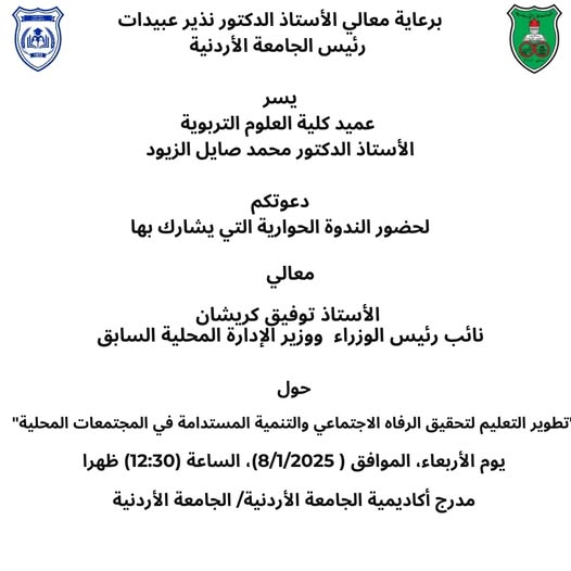 توفيق كريشان.jpg