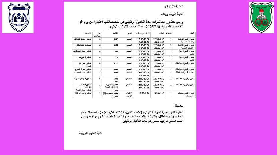 سوق العمل اعلان.jpg
