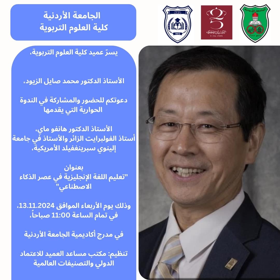 فل برايت محاضرة.jpg
