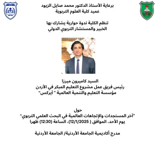 كاميرون.jpg