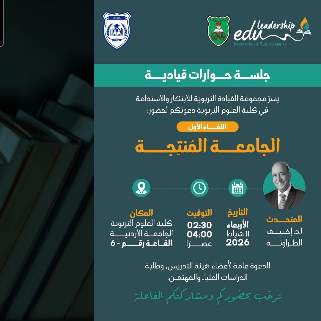 ورشة مجموعة بحثية.jpg