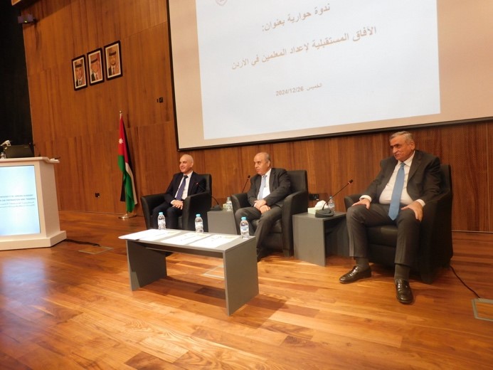 الآفاق المستقبلية 1.jpg